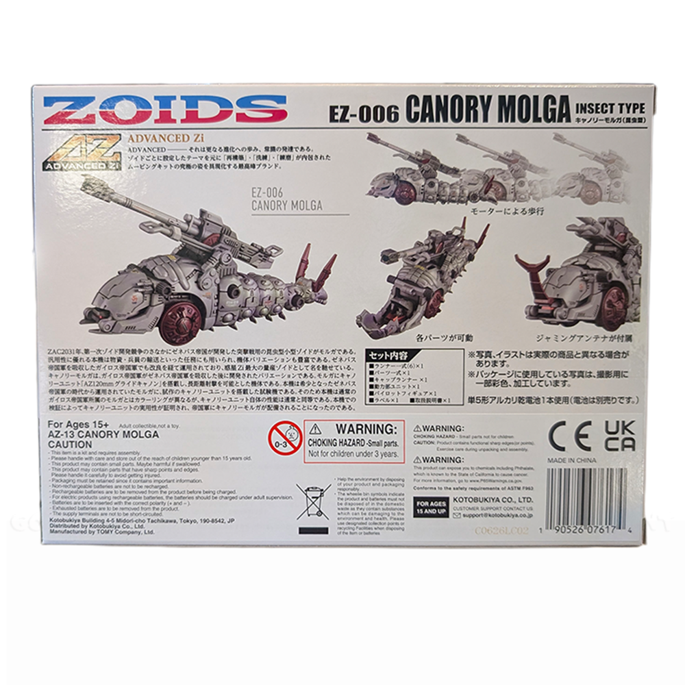 Kotobukiya Molga ZOIDS AZ-13 Canory Molga Model Kit packaging showing detailed insect-type mech features and parts.