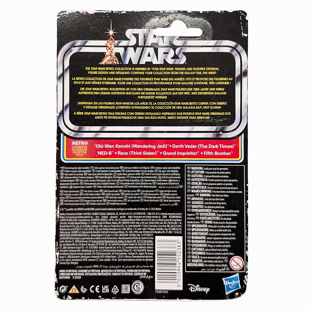 Back of package for Star Wars Retro Collection Darth Vader (Obi-Wan Kenobi) Action Figure by Hasbro 3.75-inch