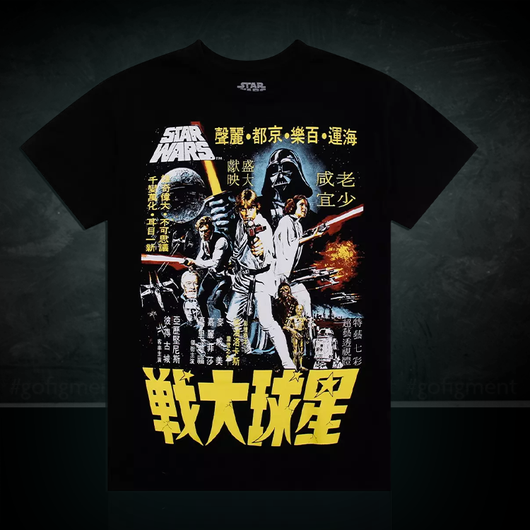 Star Wars A New Hope Japan poster T-shirt featuring iconic characters and Japanese text on black background