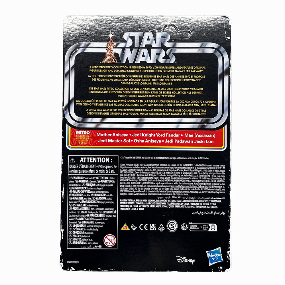 Yord Fandar Star Wars Retro Collection Action Figure 1:18 Acolyte Kenner packaging back view