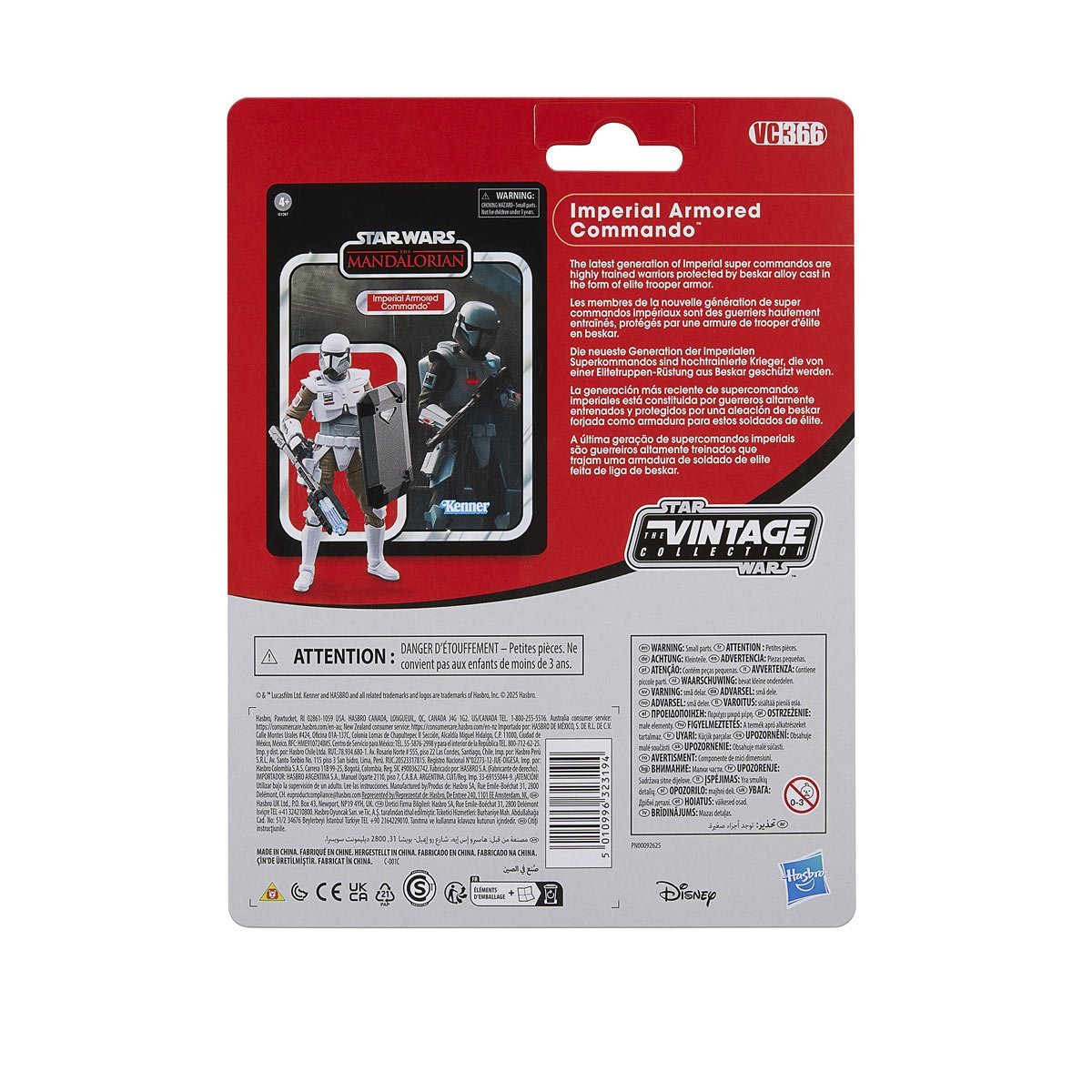 Star Wars The Vintage Collection Imperial Armored Commando Deluxe 3 3/4-Inch Action Figure