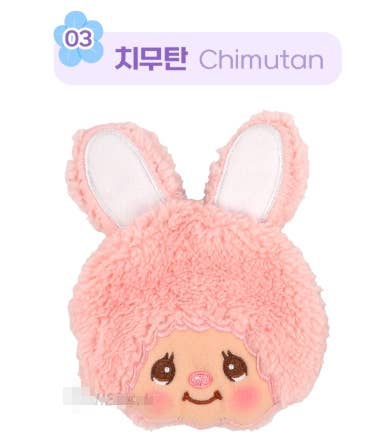 K-Wonderland Monchhichi Chimutan coin purse in pink rabbit costume with soft plush texture and embroidered smiling face