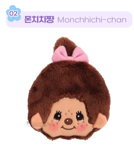 K-Wonderland Monchhichi-chan plush coin purse with soft brown fur and pink bow on top, smiling embroidered face design