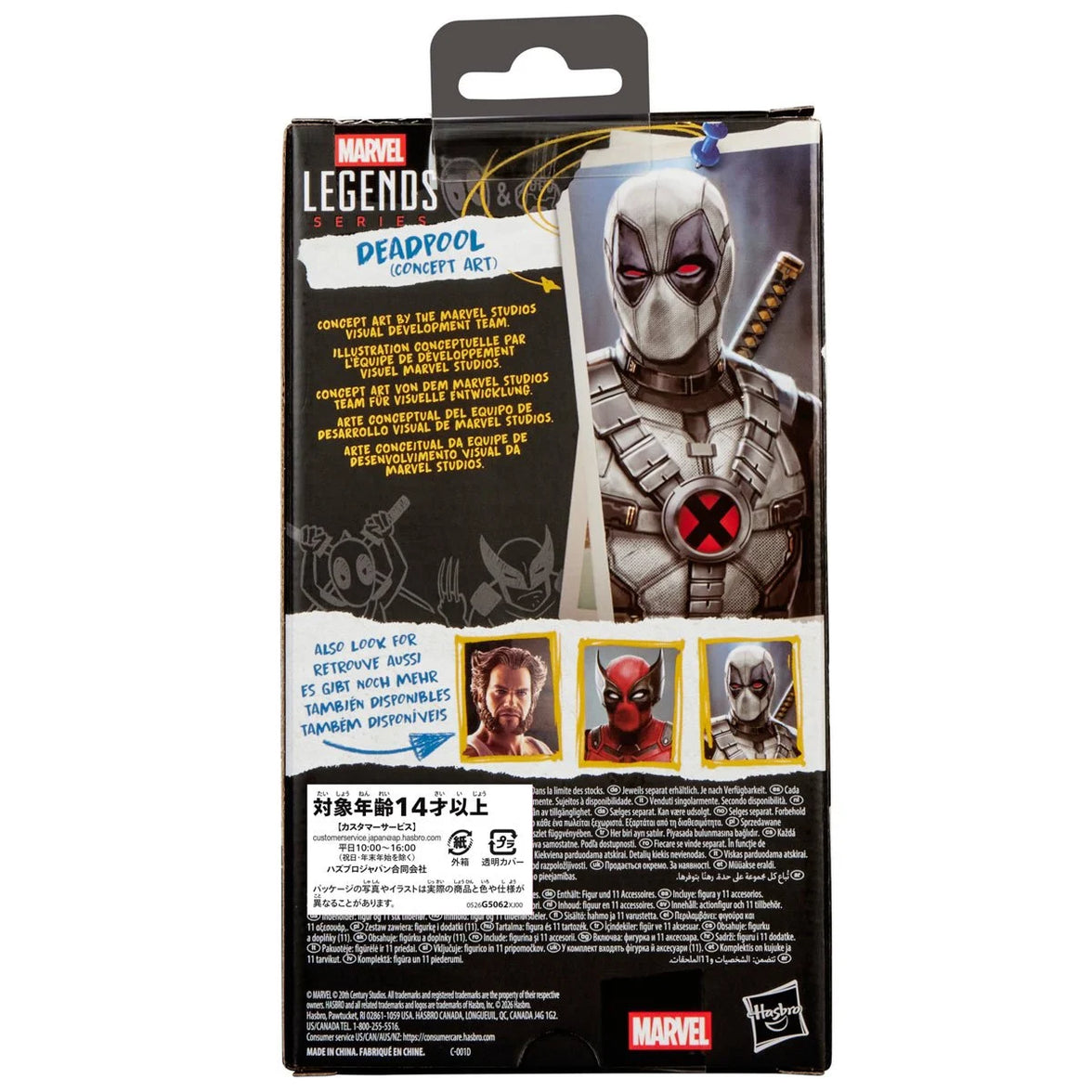 Deadpool (Concept Art) Deadpool & Wolverine Marvel Legends Series Action Figure by Hasbro 6-Inch boxed collectible