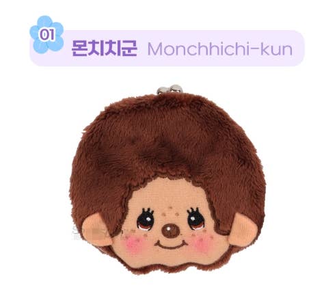 K-Wonderland Monchhichi-kun plush snap coin purse with soft brown fur and embroidered smiling face charm