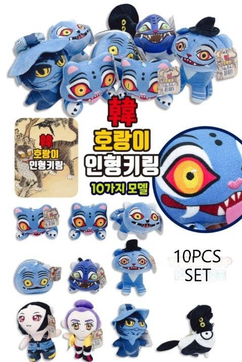 K-Wonderland K-Pop Hunters 10-piece set featuring diverse blue plush character keyrings with embroidered details
