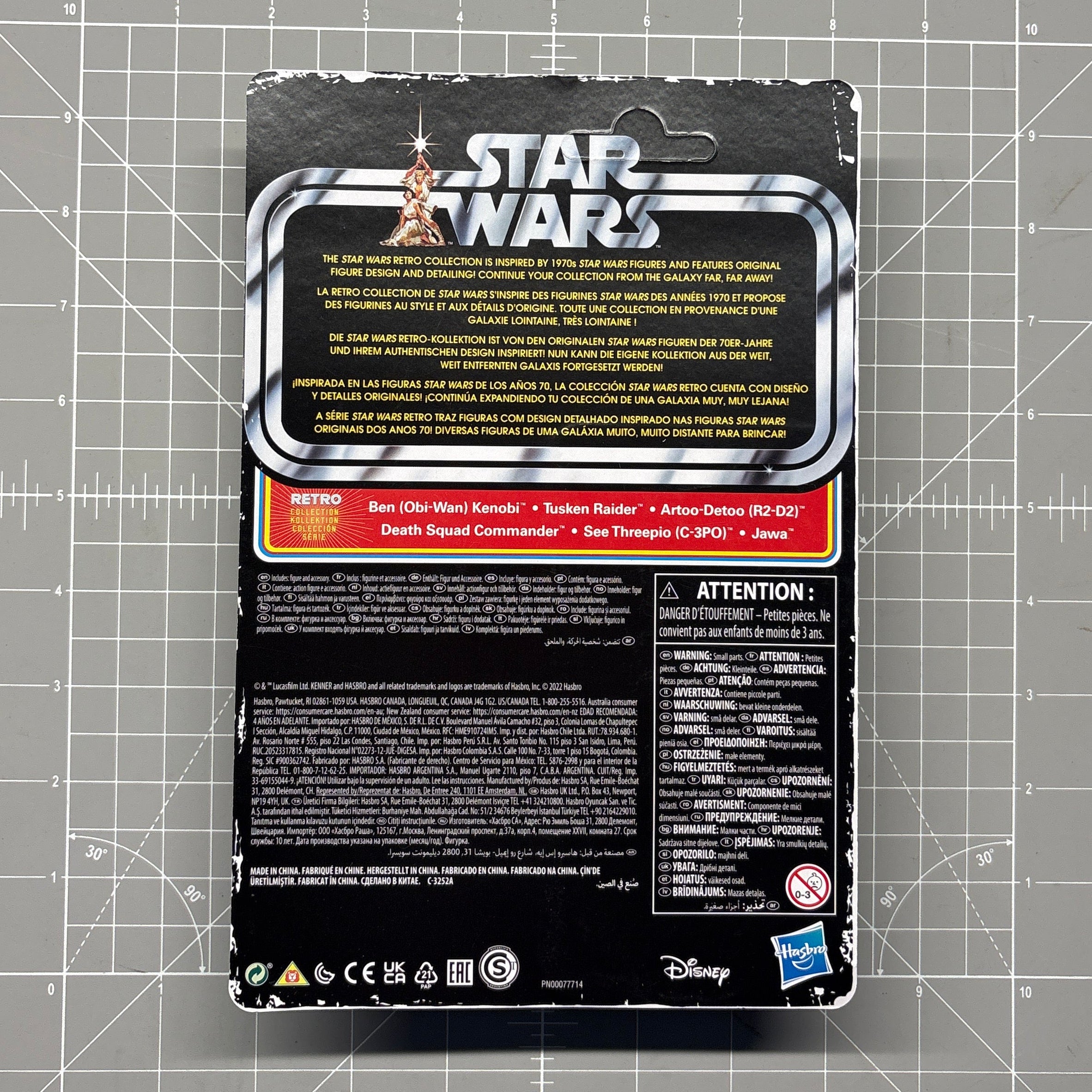 Tusken Raider Star Wars Retro Collection Action Figure 1:18 Scale ANH by Kenner, back packaging