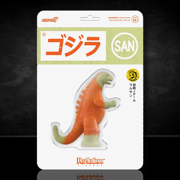 Marusan J-Tail Orange Glow In The Dark 3.75" Godzilla Action Figure image 0