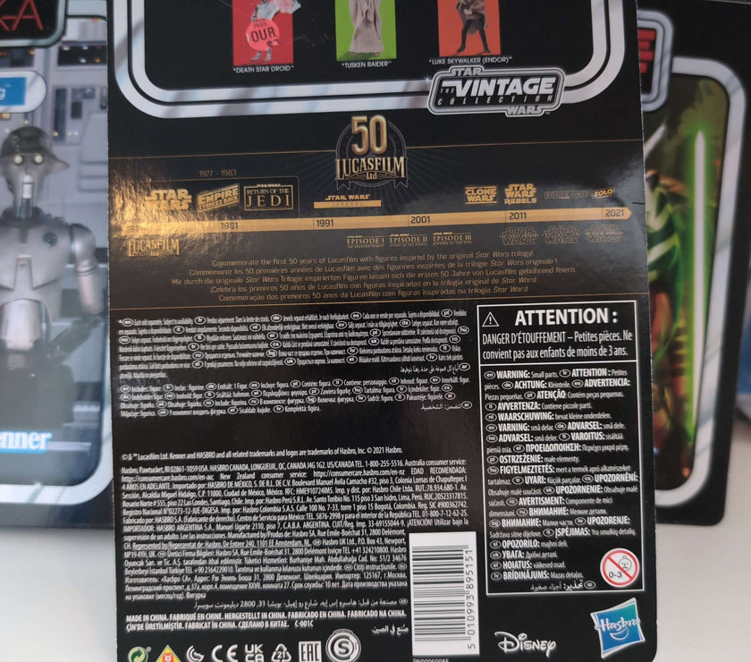 Star Wars Vintage Collection Death Star Droid action figure in card packaging by Hasbro.