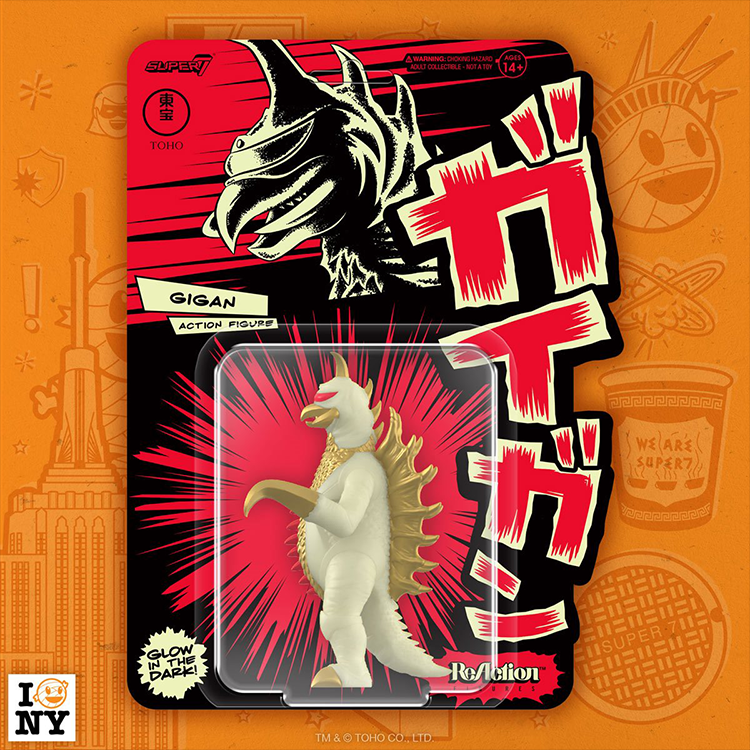 Gigan Glow in The Dark 3.75" Godzilla Super7 Reaction Action Figure image 2