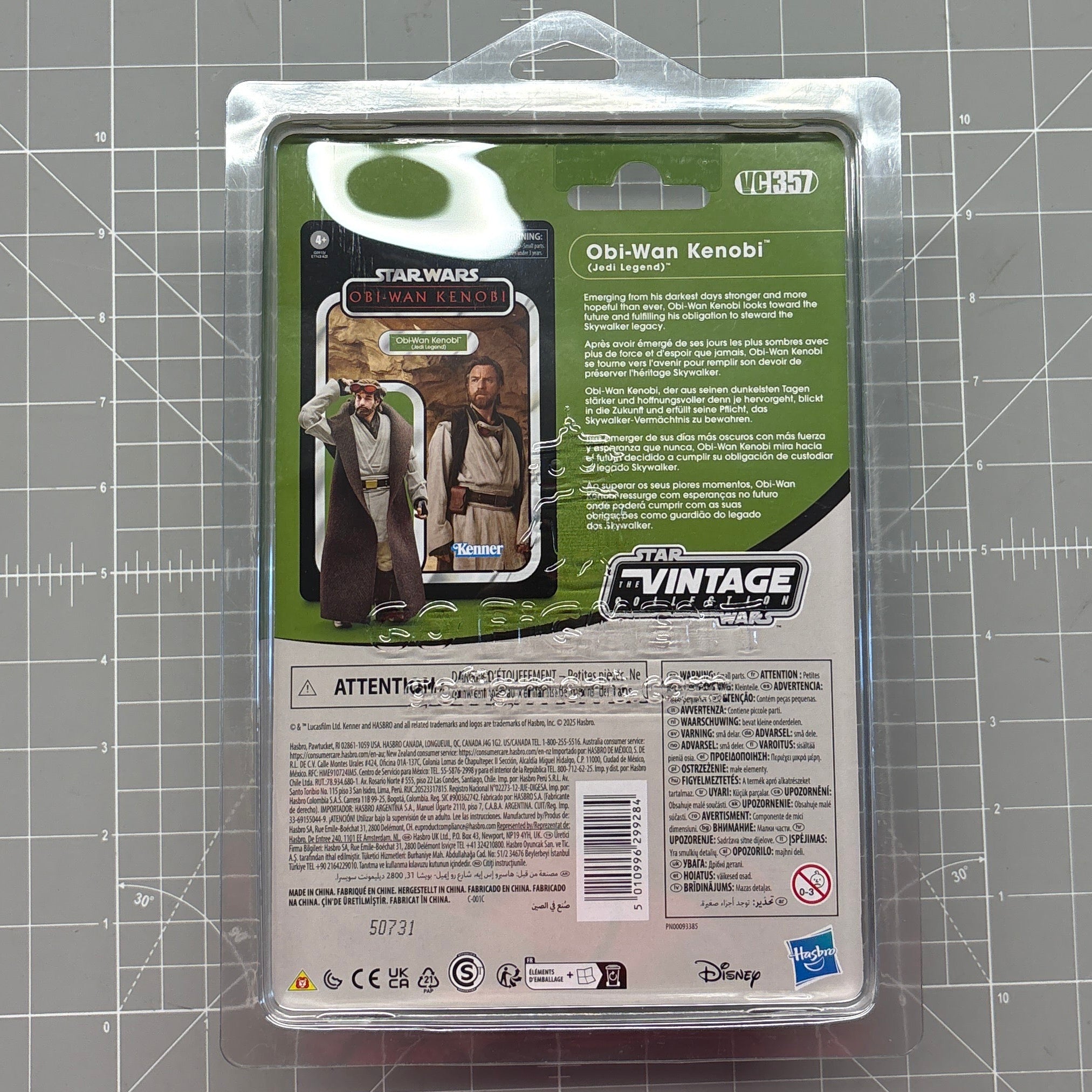 Obi-Wan Kenobi Jedi Legend Action Figure Star Wars Vintage Collection VC-357 Kenner back packaging