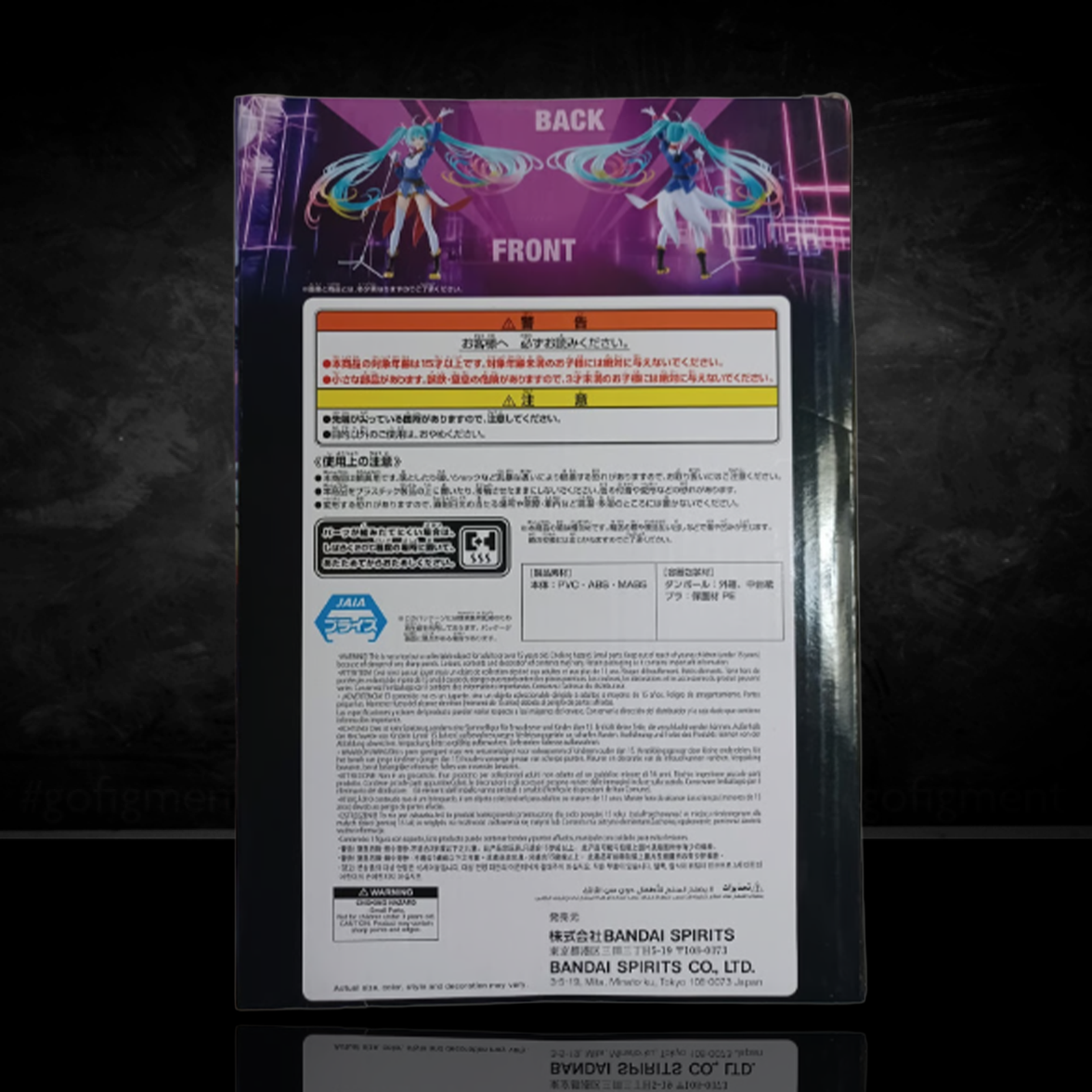 Banpresto Evolve Gundam 45th x Hatsune Miku Collaboration 8.3" Premium Figure - Authentic collectible packaging back view.