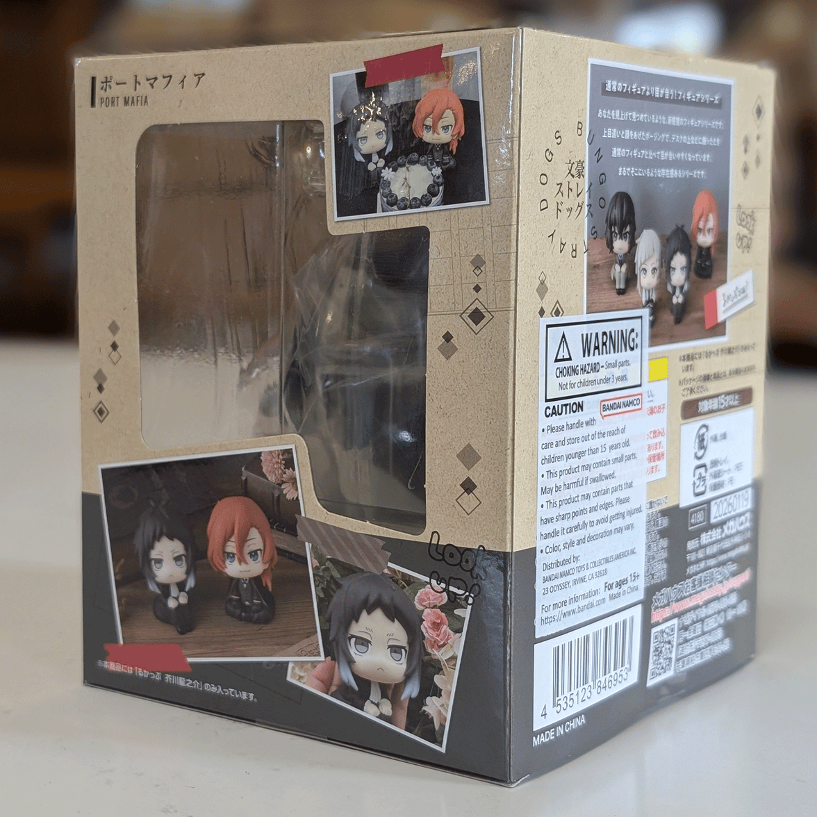 Ryunosuke Akutagawa Look Up Series Statue – Bungo Stray Dogs | MegaHouse