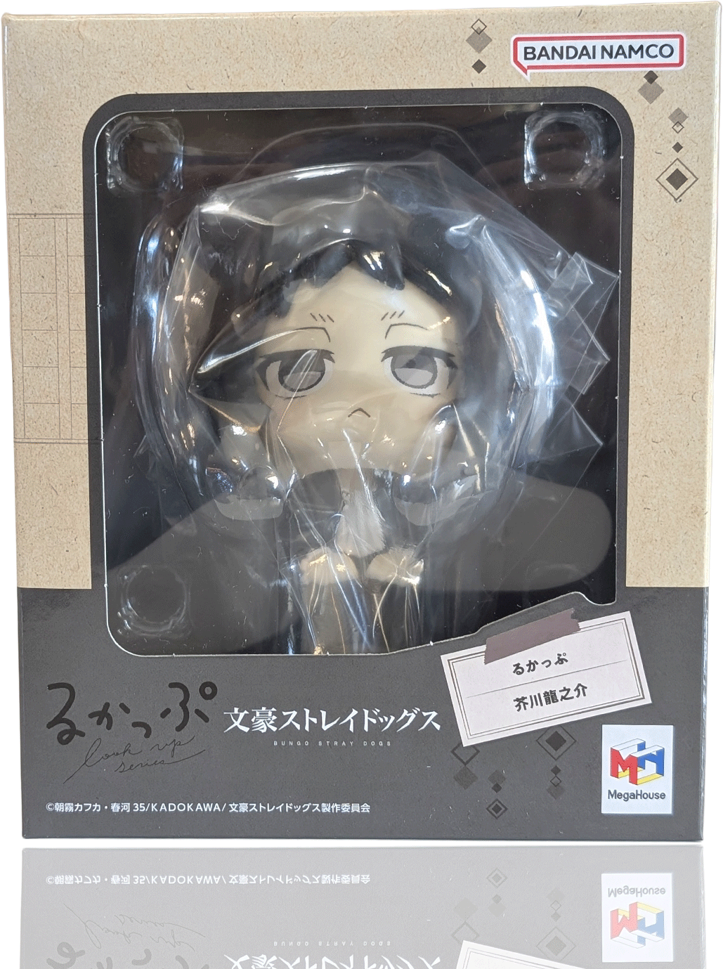Ryunosuke Akutagawa Look Up Series Statue – Bungo Stray Dogs | MegaHouse