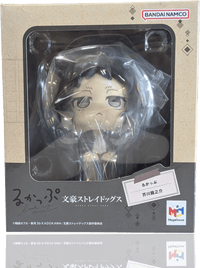 Ryunosuke Akutagawa Look Up Series Statue – Bungo Stray Dogs | MegaHouse