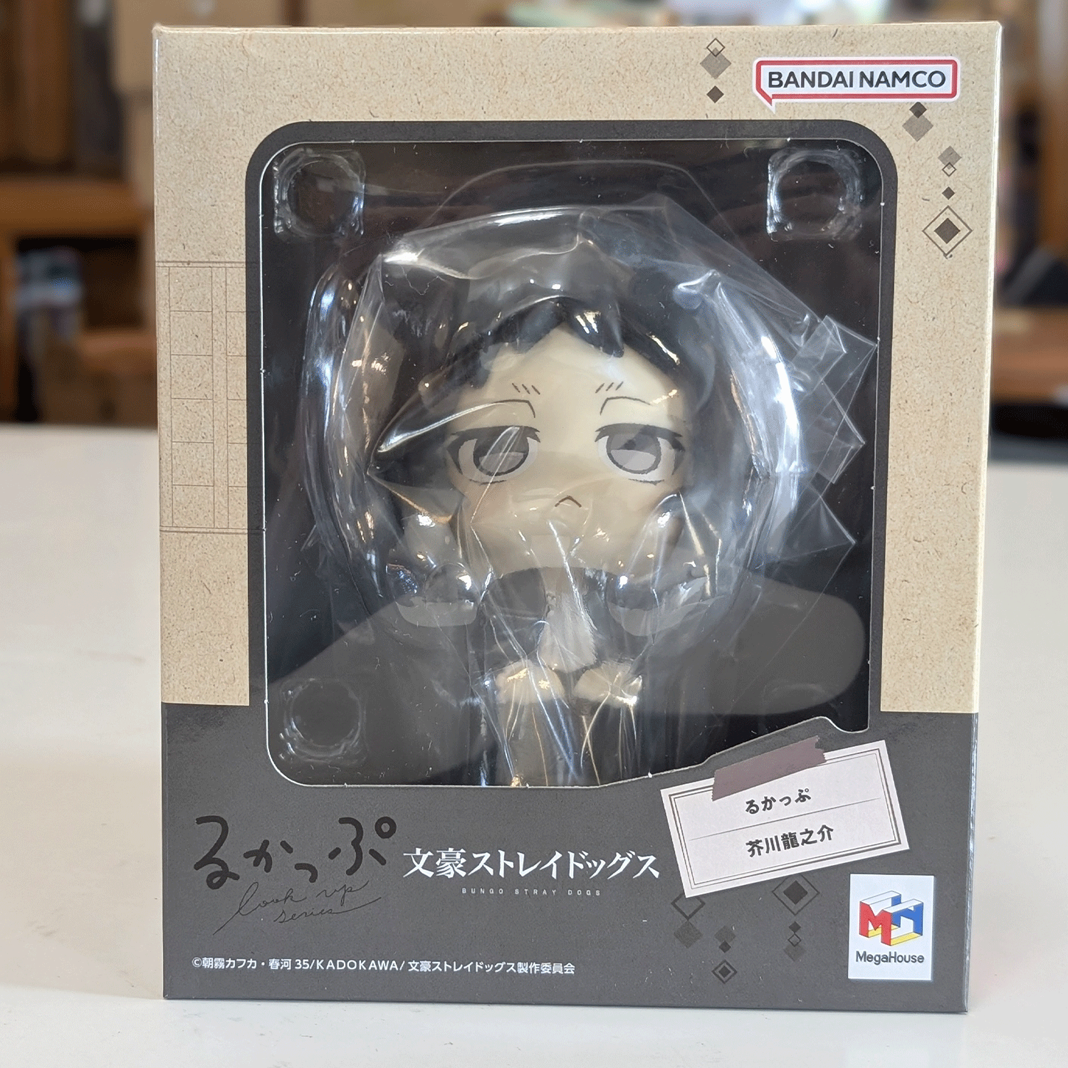 Ryunosuke Akutagawa Look Up Series Statue – Bungo Stray Dogs | MegaHouse