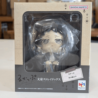 Ryunosuke Akutagawa Look Up Series Statue – Bungo Stray Dogs | MegaHouse
