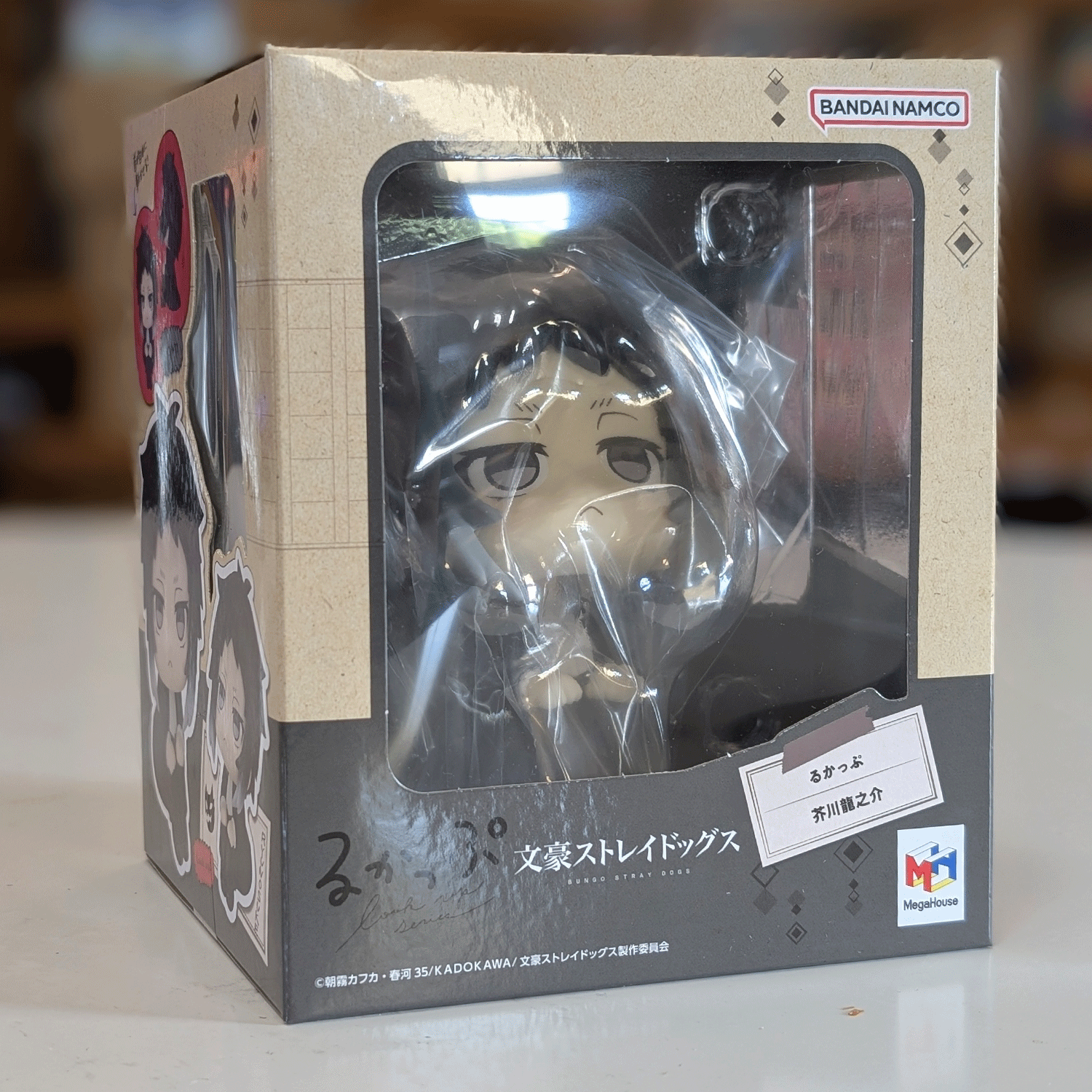 Ryunosuke Akutagawa Look Up Series Statue – Bungo Stray Dogs | MegaHouse