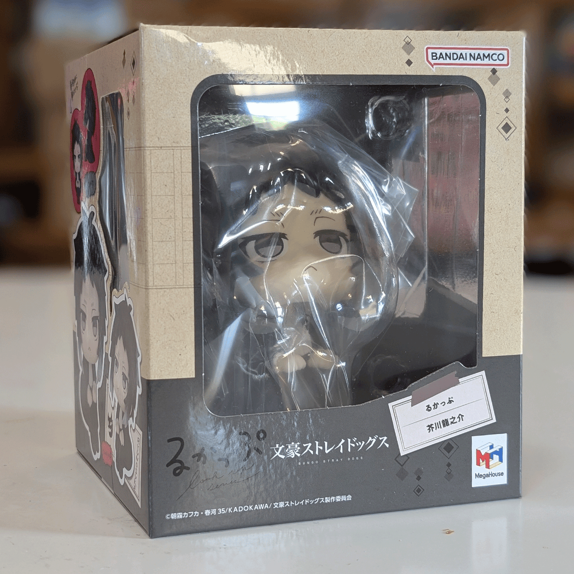 Ryunosuke Akutagawa Look Up Series Statue – Bungo Stray Dogs | MegaHouse