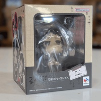 Ryunosuke Akutagawa Look Up Series Statue – Bungo Stray Dogs | MegaHouse