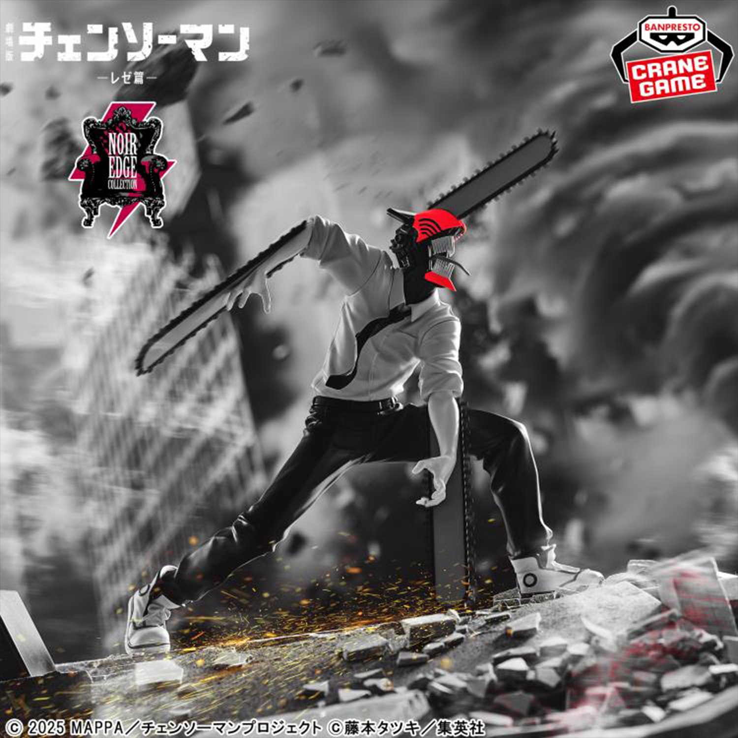 Chainsaw Man Noir Edge Collection Statue Banpresto Reze Arc Anime Collectible
