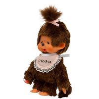 8" Monchhichi Brown Crying Girl  - in Pink Lace Bib, Pink Ribbon Ponytail and Gold Tag