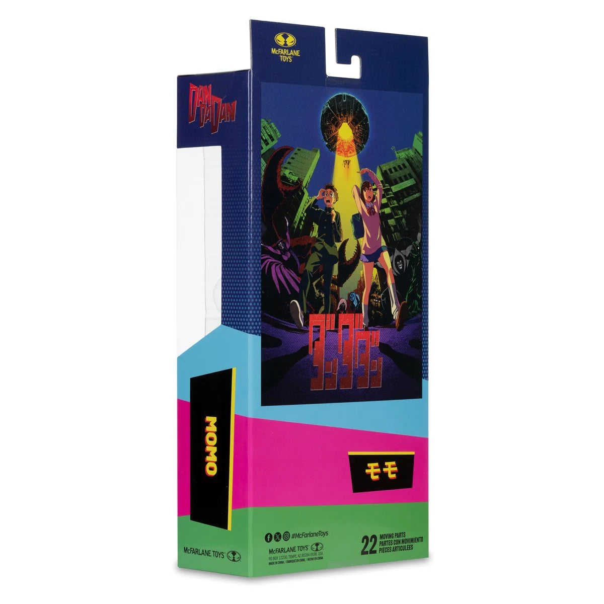 Momo Ayase Dandadan 1:10 Scale 7" Premium Dandadan Action Figure