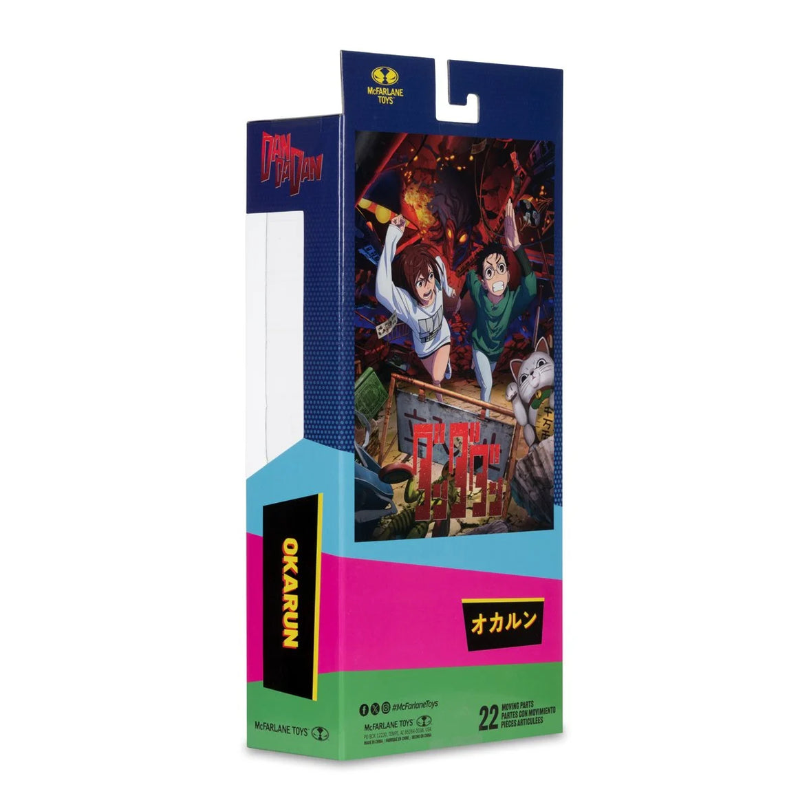 Okarun Dandadan 1:10 Scale 7" Premium Dandadan Action Figure