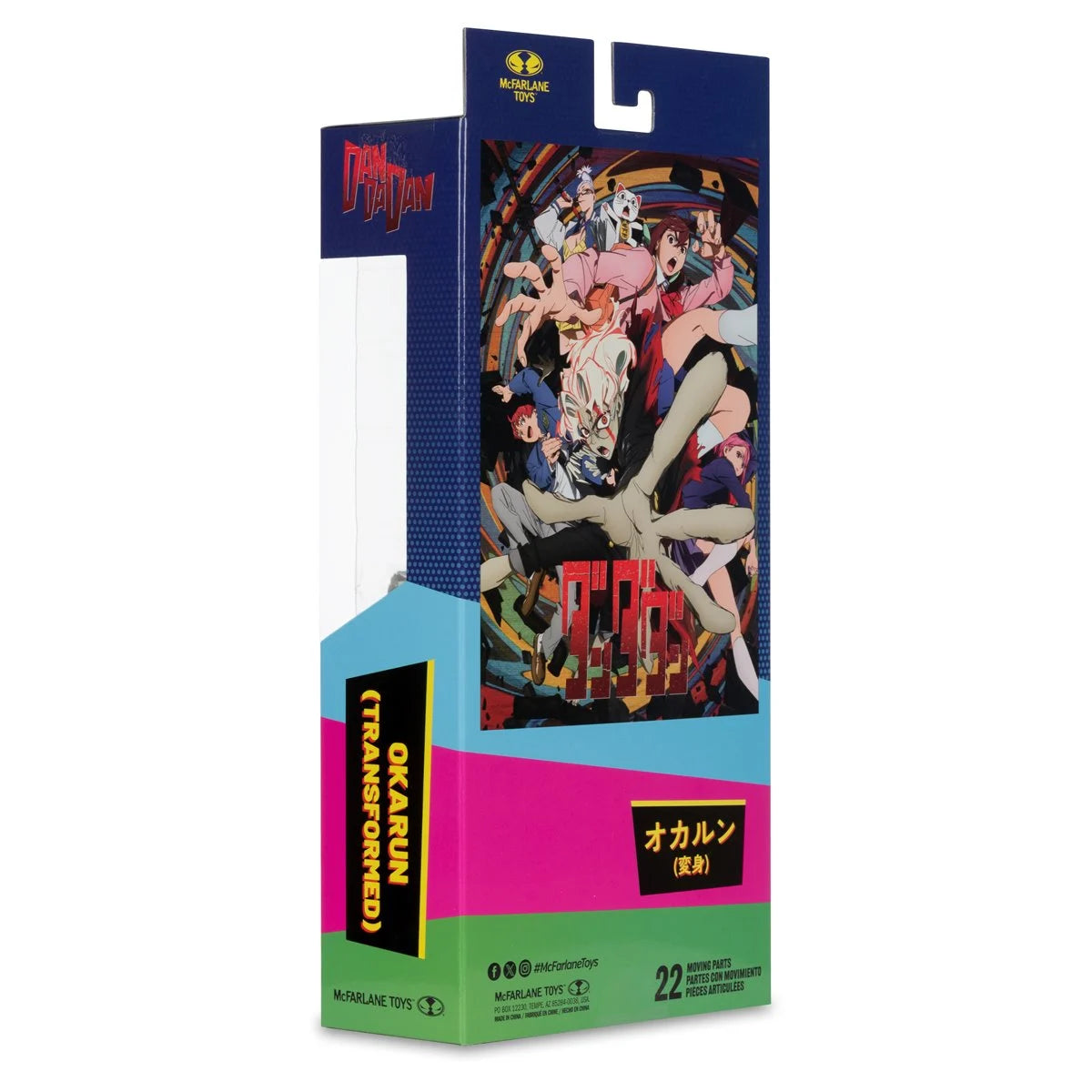 Okarun Transformed Dandadan 1:10 Scale 7" Premium Dandadan Action Figure