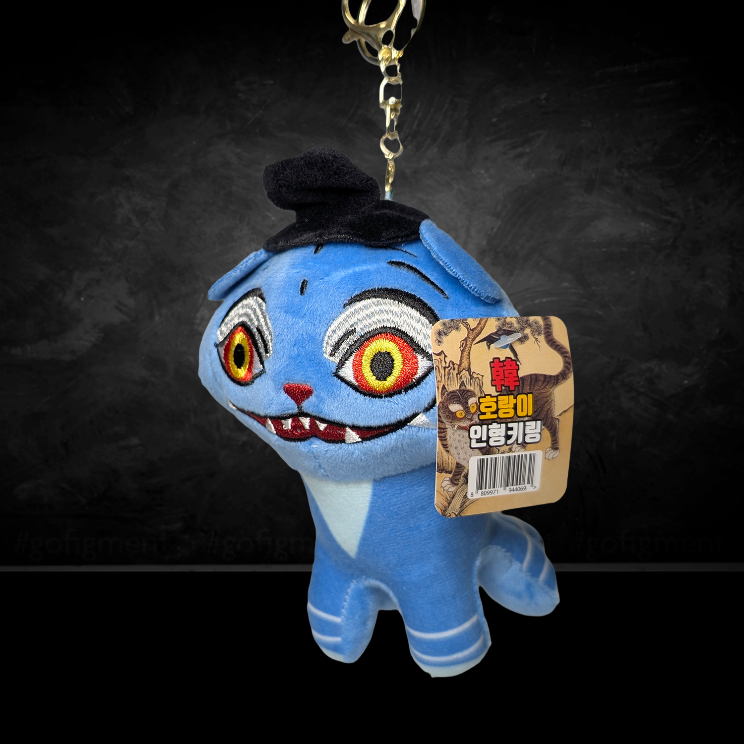 Official K-pop Demon Hunters Plush Keyring – Korean Magpie - Tiger Motif Collectible