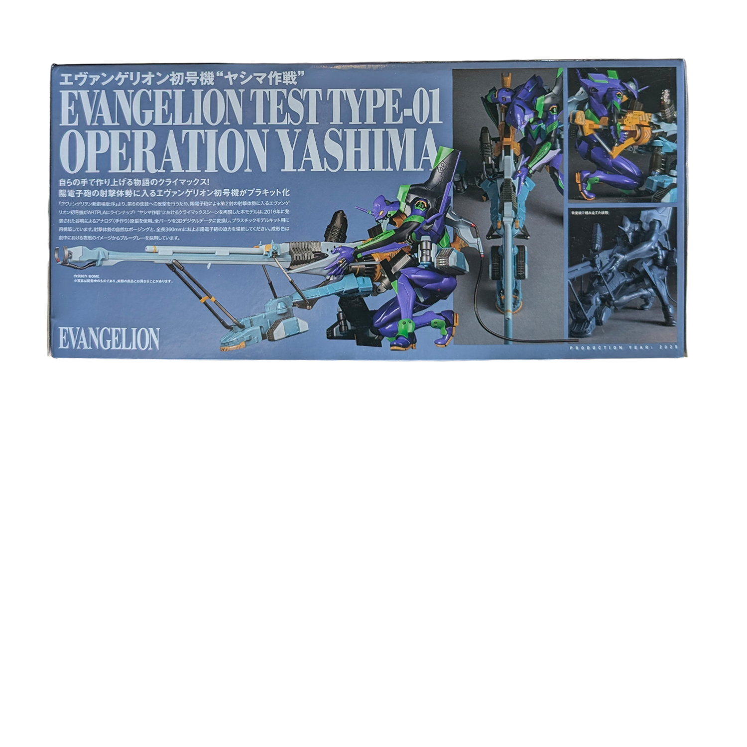 Evangelion Unit-01 Kaiyodo ARTPLA Operation Yashima 360mm Plastic Model Kit