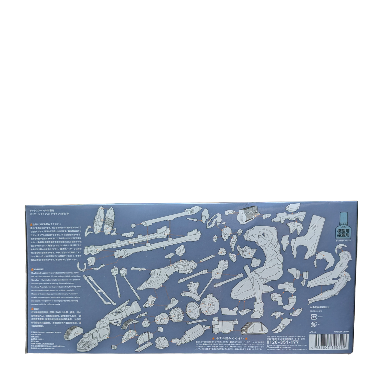 Evangelion Unit-01 Kaiyodo ARTPLA Operation Yashima 360mm Plastic Model Kit