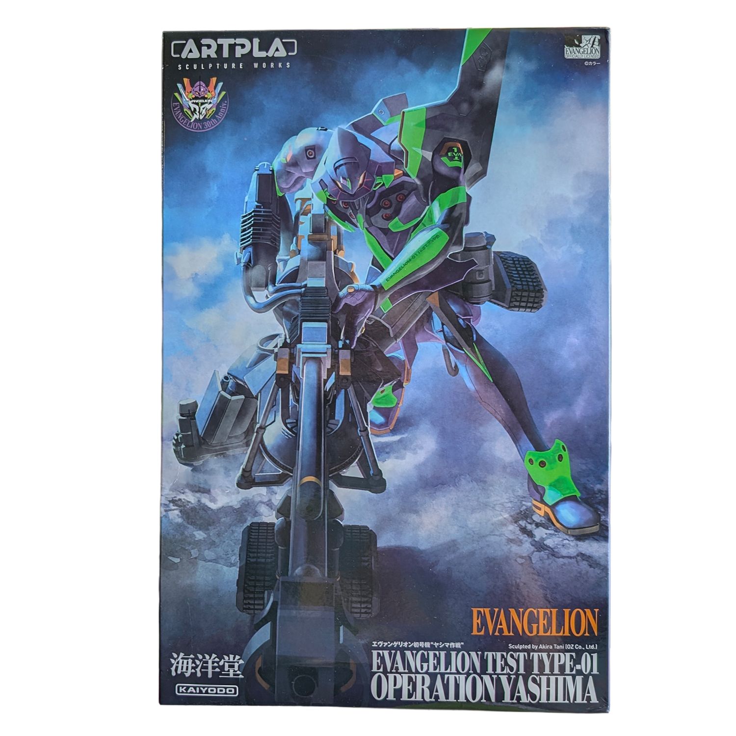Evangelion Unit-01 Kaiyodo ARTPLA Operation Yashima 360mm Plastic Model Kit
