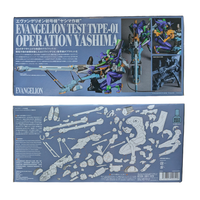 Evangelion Unit-01 Kaiyodo ARTPLA Operation Yashima 360mm Plastic Model Kit