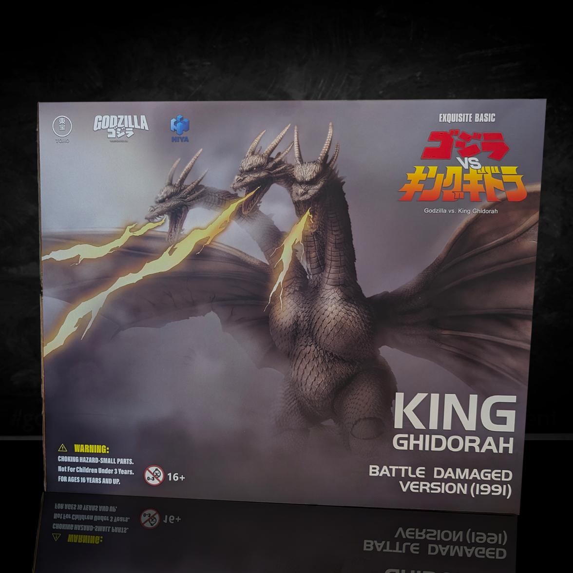 King Ghidorah 1991 Battle Damaged Godzilla vs. King Ghidorah Hiya Toys Exquisite Basic 13" Action Figure IN HAND packaging by Exquisite