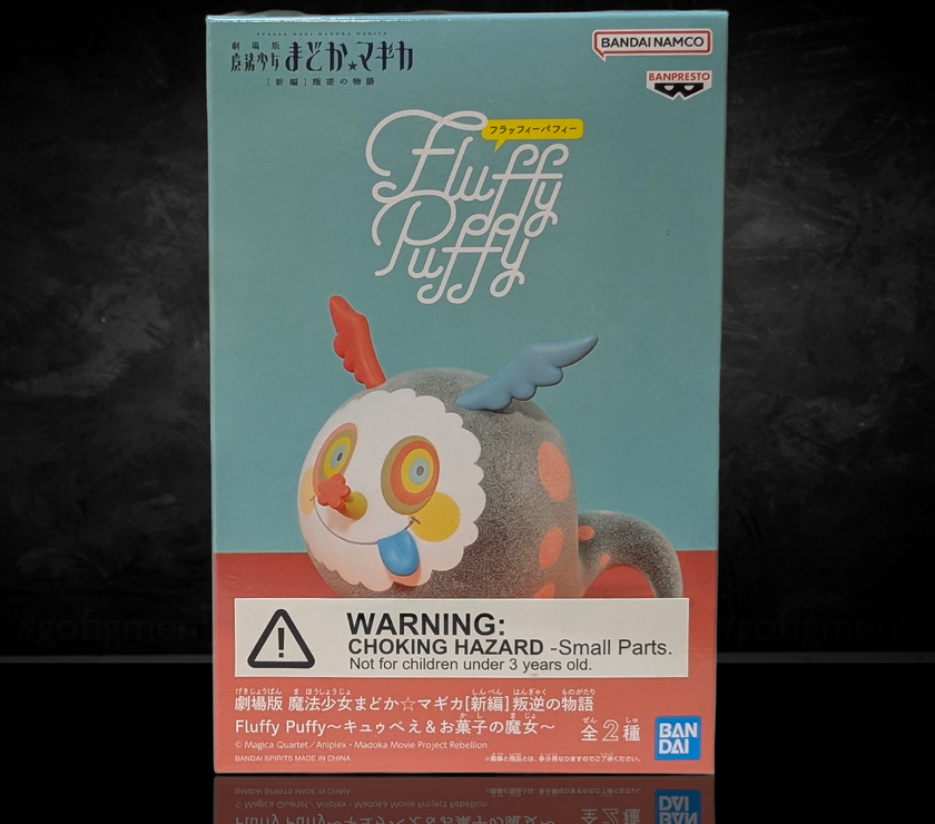 Dessert Witch Bebe Fluffy Puffy Banpresto Mini-Figure Madoka Magica Re