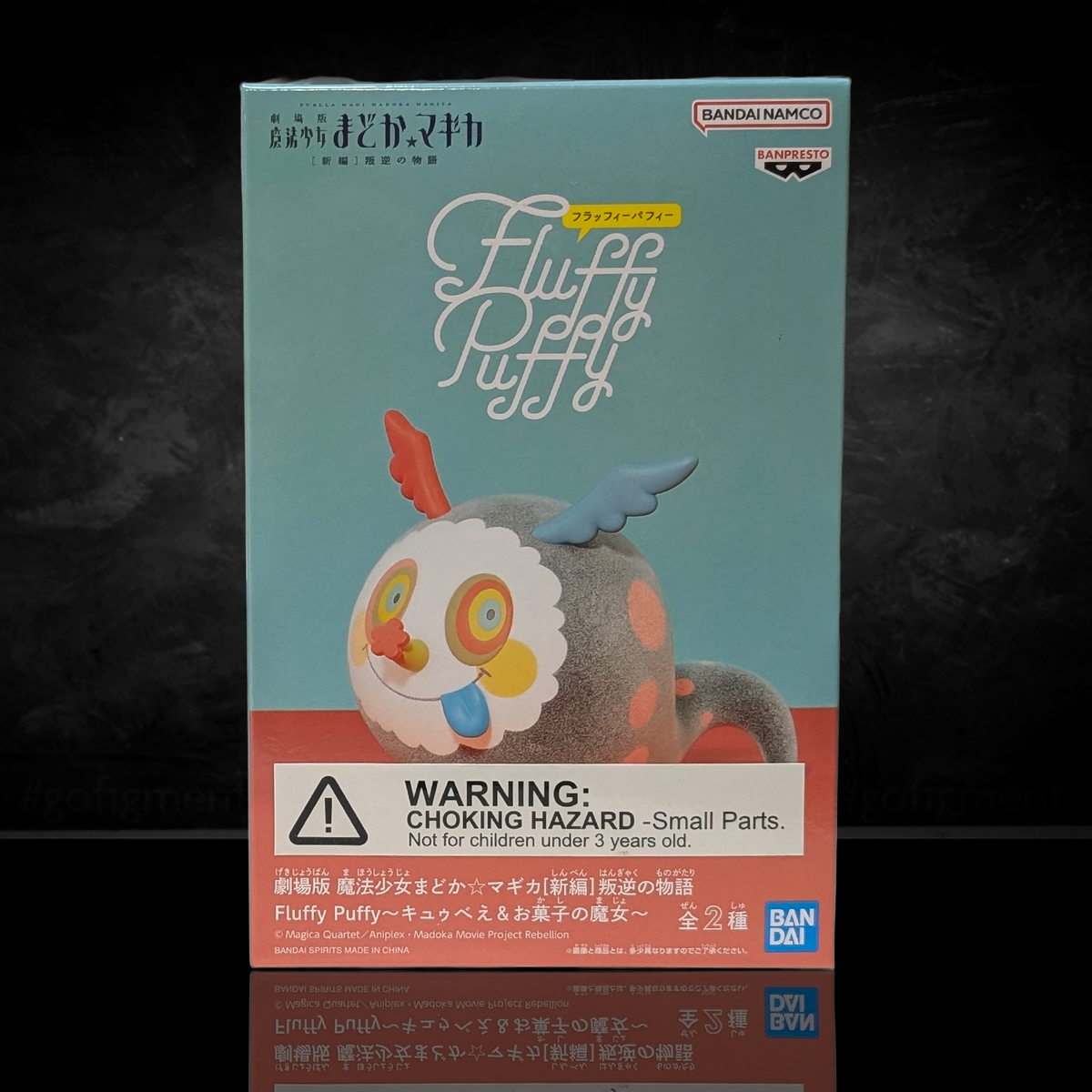 Dessert Witch Bebe Fluffy Puffy Banpresto Mini-Figure Madoka Magica Re