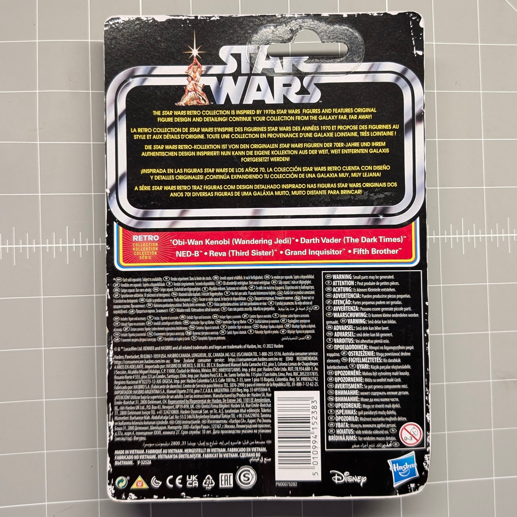 Fifth Brother Star Wars Retro Collection Action Figure by Hasbro 3.75 in packaging