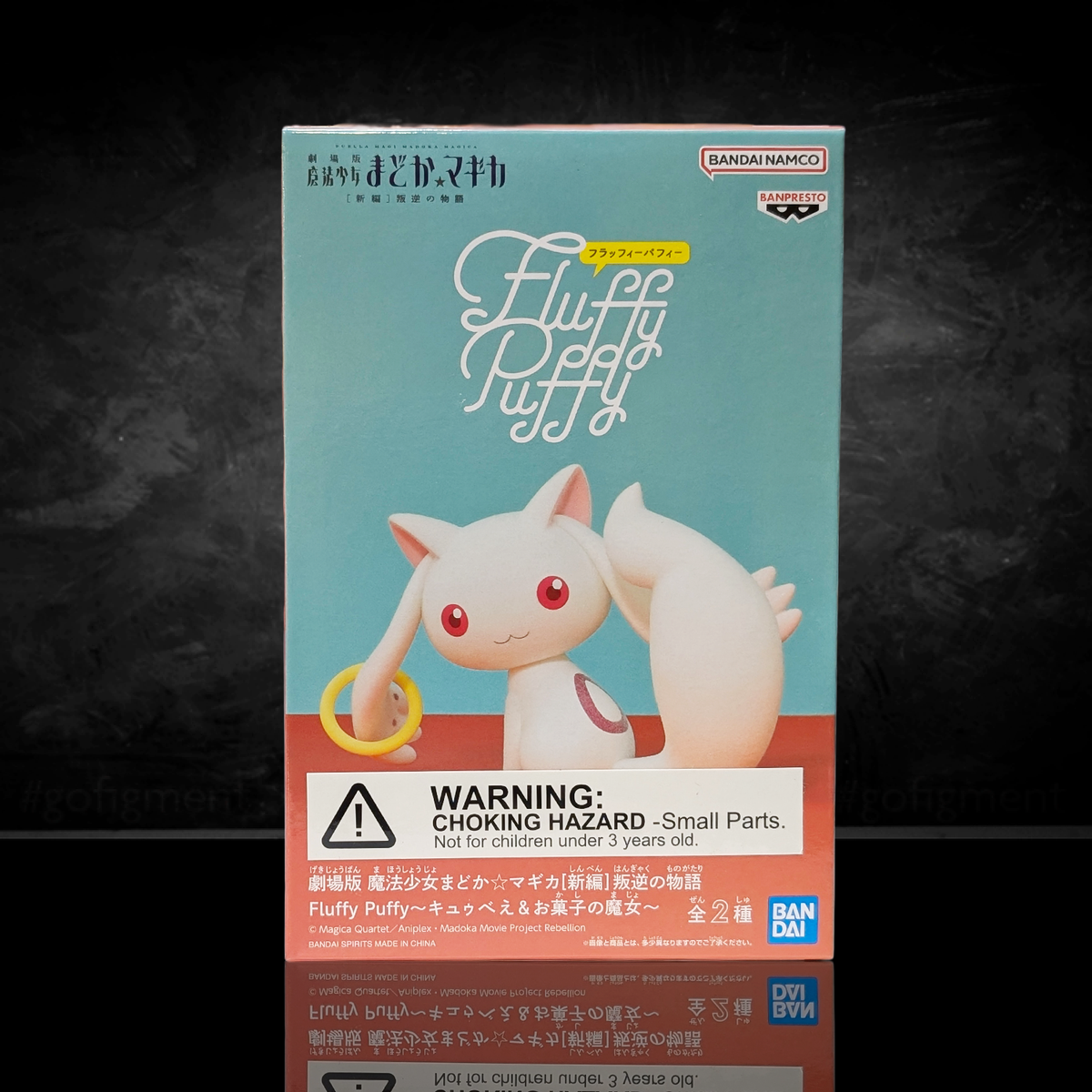 Puella Magi Madoka Magica: The Movie Rebellion Kyubey Fluffy Puffy Min