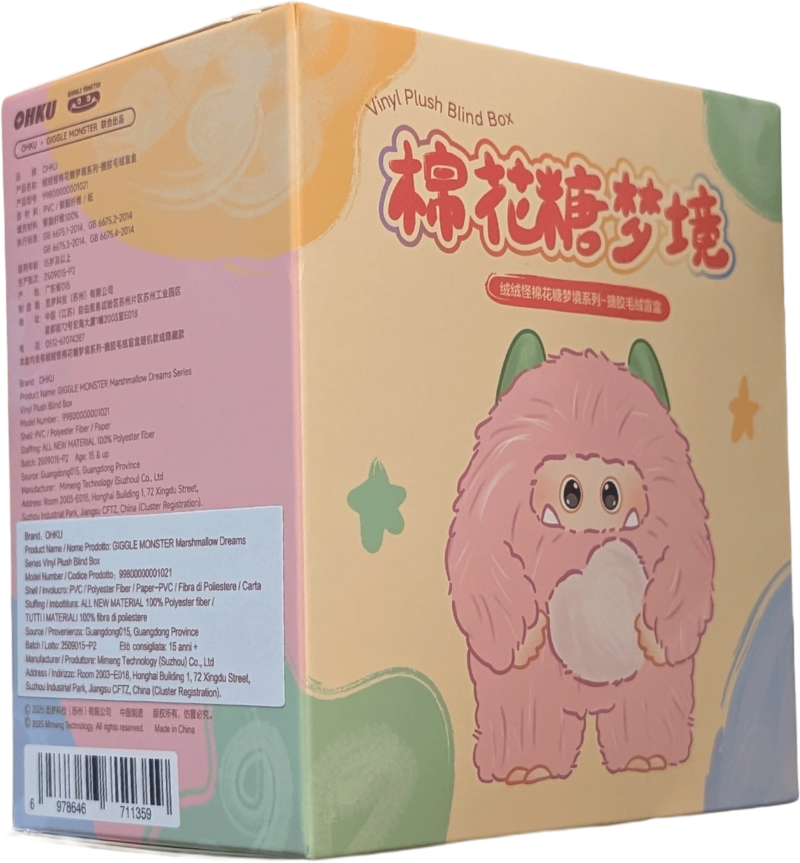 OHKU pastel-colored vinyl plush blind box featuring fluffy pink monster with big eyes and green ears holding marshmallow