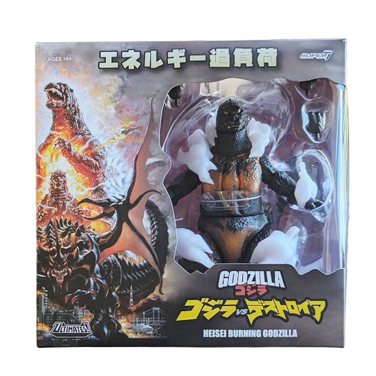 Burning Godzilla Heisei Super7 Ultimates 8-Inch Action Figure