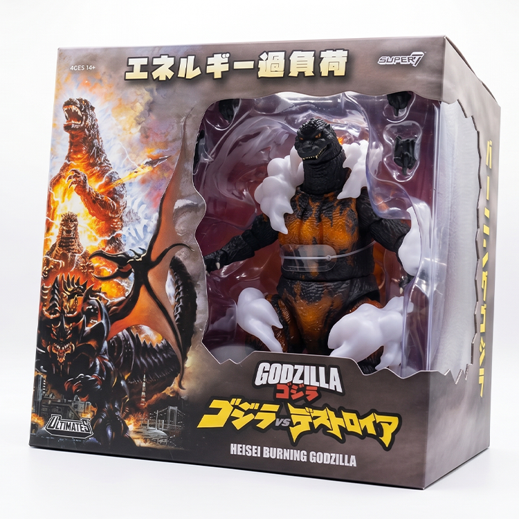 Burning Godzilla Heisei Super7 Ultimates 8-Inch Action Figure