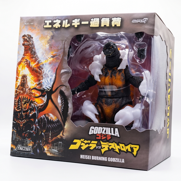 Burning Godzilla Heisei Super7 Ultimates 8-Inch Action Figure