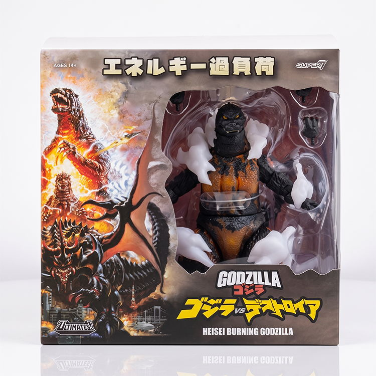 Burning Godzilla Heisei Super7 Ultimates 8-Inch Action Figure