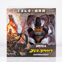 Burning Godzilla Heisei Super7 Ultimates 8-Inch Action Figure