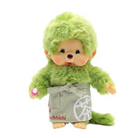 8" Monchhichi Green Tea Boy - in Green Apron with Green Eyes