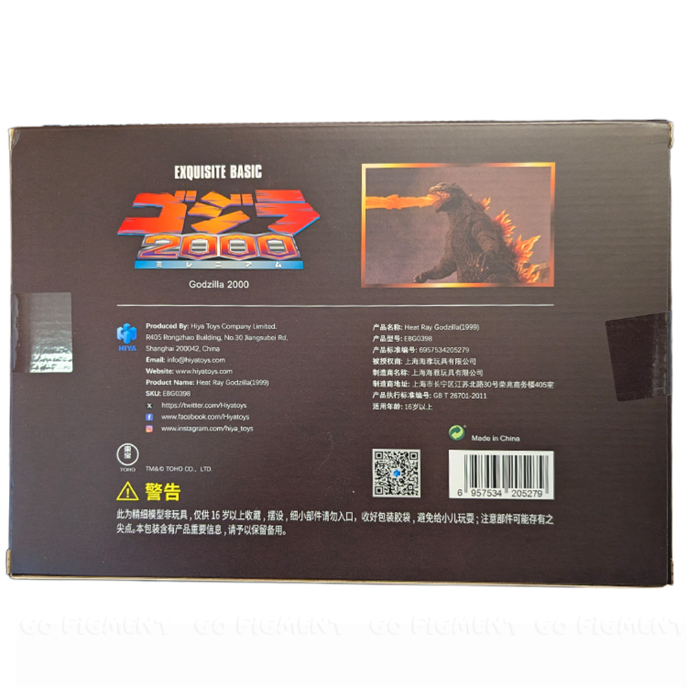 Godzilla 2000 Godzilla Millennium Heat Ray Exquisite Basic Series Action Figure 6 inch packaging back by Exquisite vendor