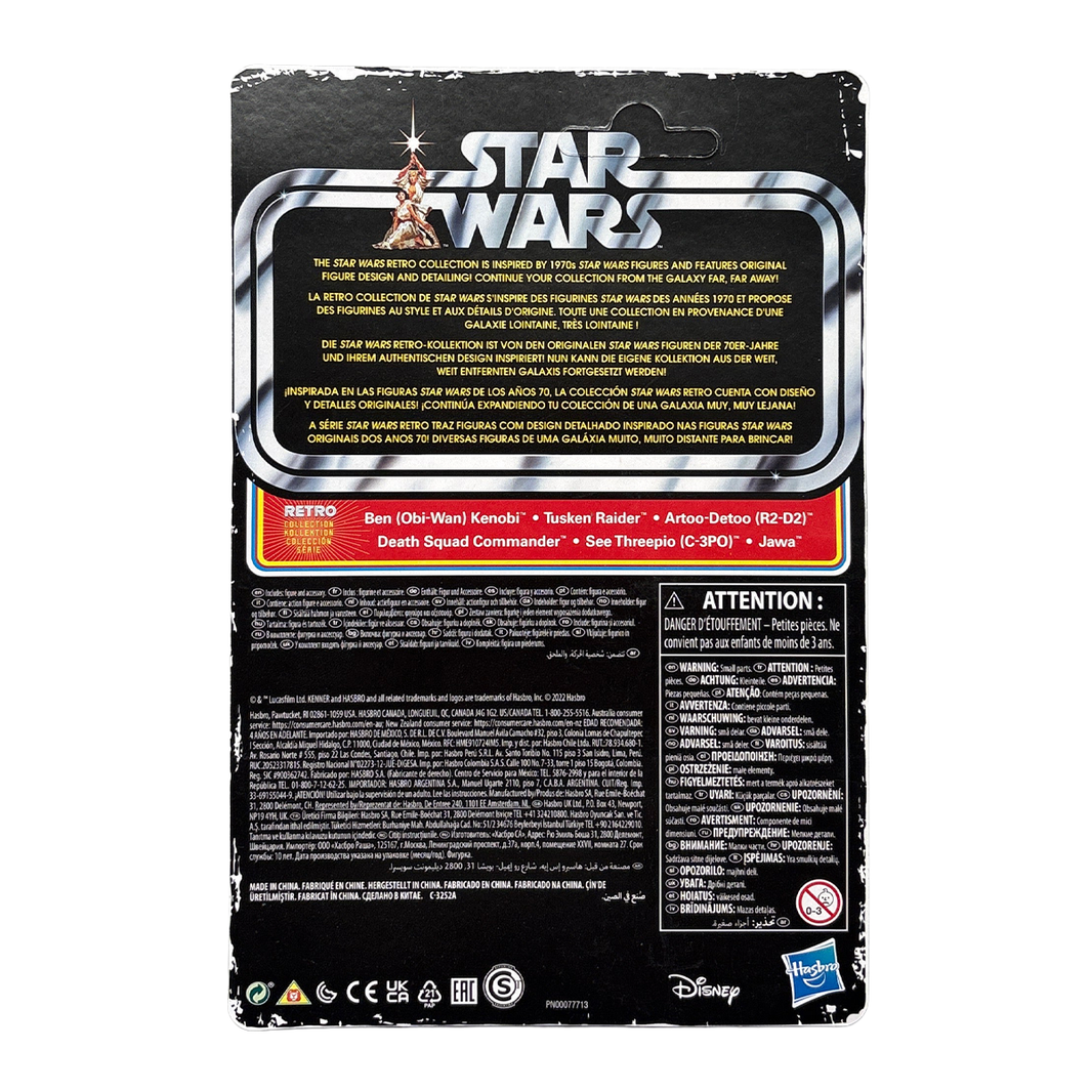Jawa Star Wars Retro Collection Action Figure in case ANH Kenner packaging back view