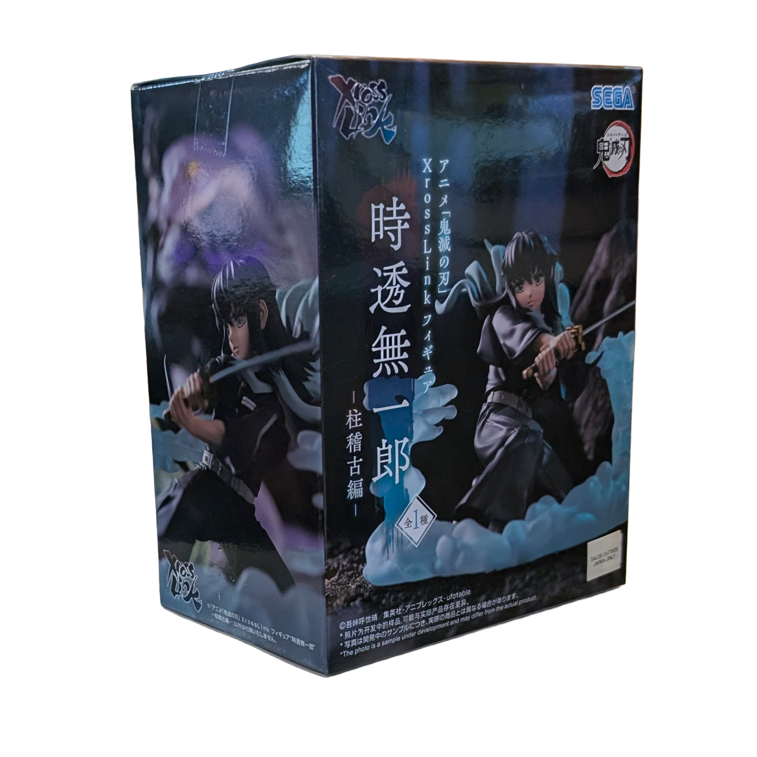Muichiro Tokito Hashira Training Arc XrossLink Statue SEGA Demon Slayer Anime Figure