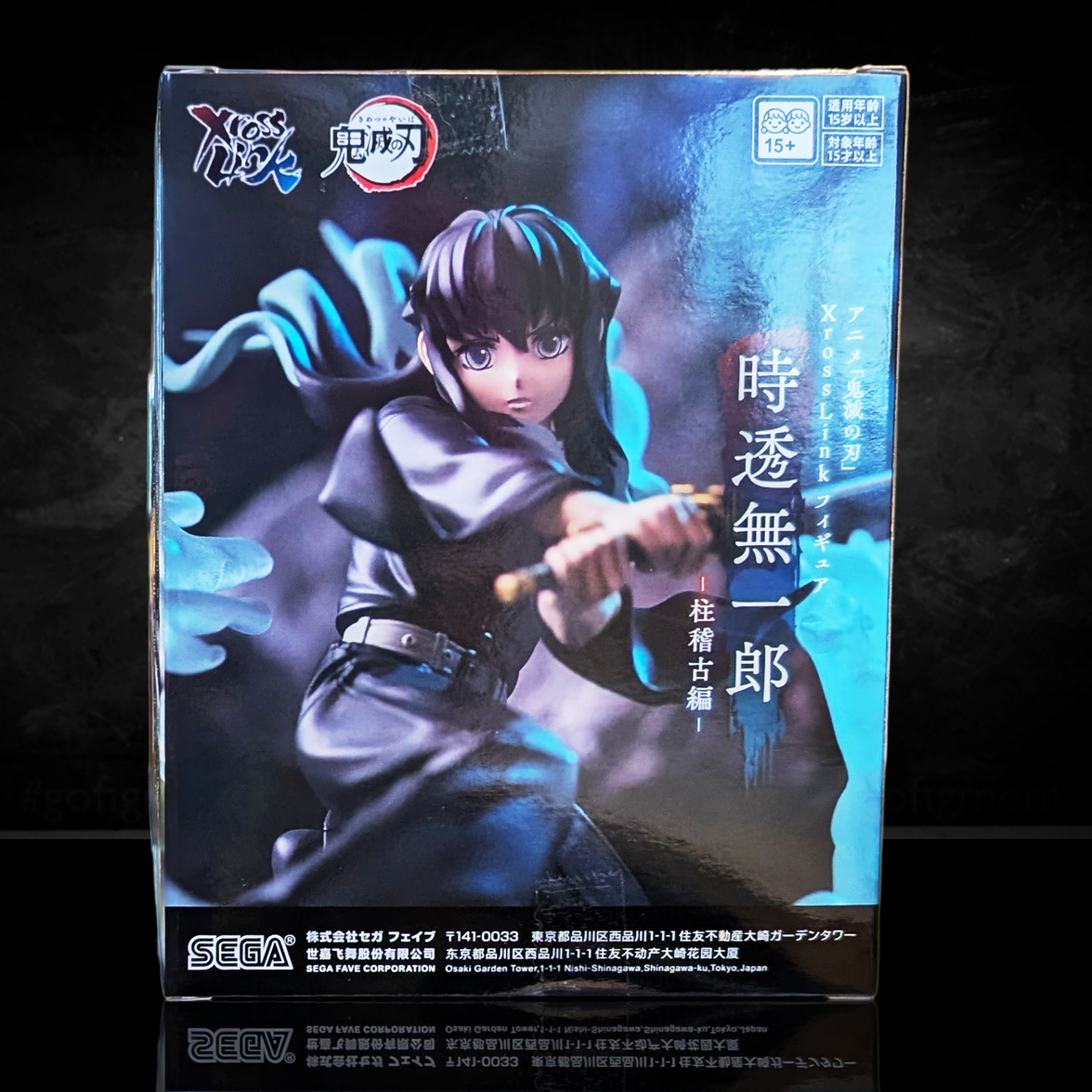 Muichiro Tokito Hashira Training Arc XrossLink Statue SEGA Demon Slayer Anime Figure